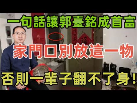 林金寶風水|台灣新首富的風水傳奇